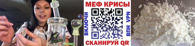 Меф 4 MMC Куйбышев