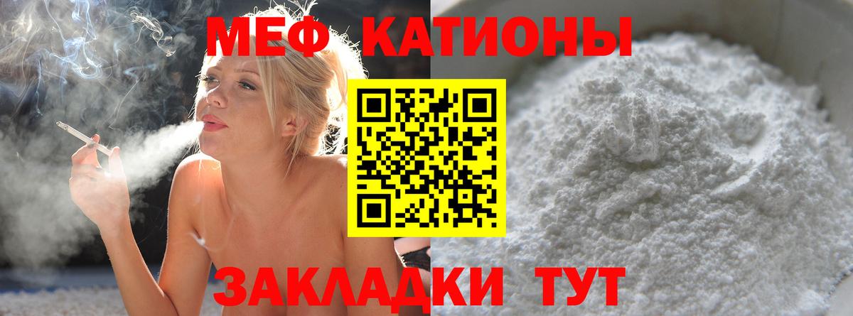 Мефедрон мяу мяу  МЕФ мяу мяу  Куйбышев  Вход с VPN 