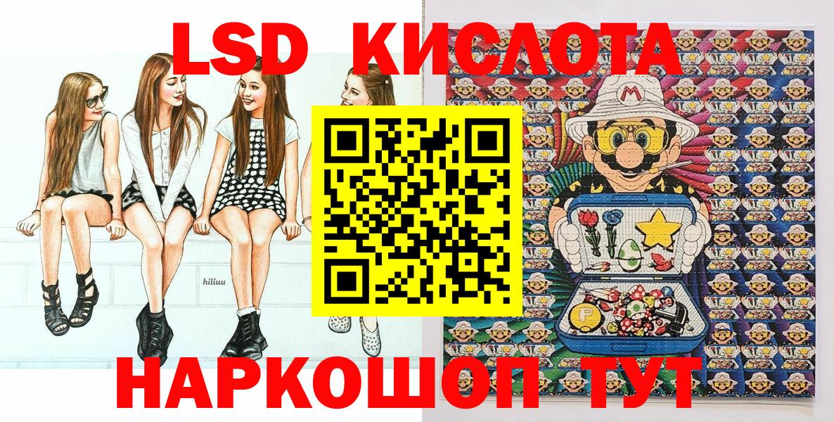Куйбышев  Марки NBOMe 1,5мг  где купить наркотик  Марки NBOMe 1,5мг  Вход с VPN 