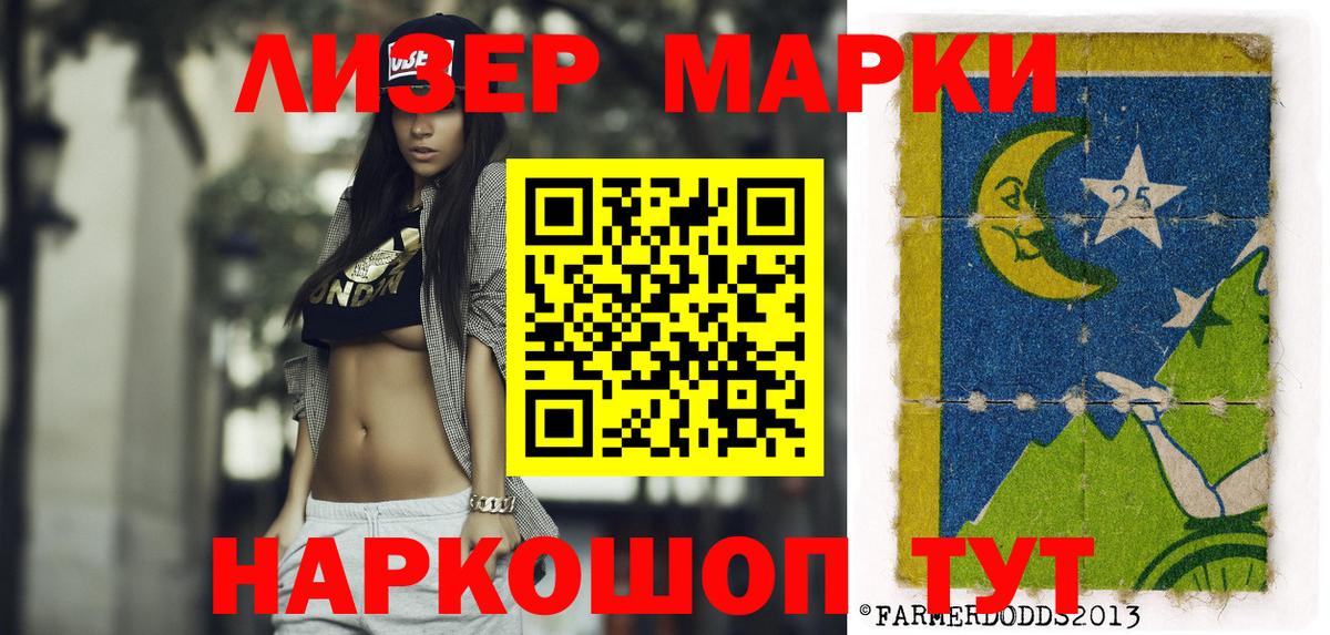 Кокаин  АМФ   МЕТАДОН  МЕФ кристаллы  Гашиш  Мефедрон кристаллы  NBOMe  Канабис  МДМА  Куйбышев  Купить наркотик 