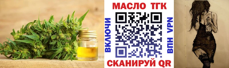 ТГК Wax  Куйбышев 