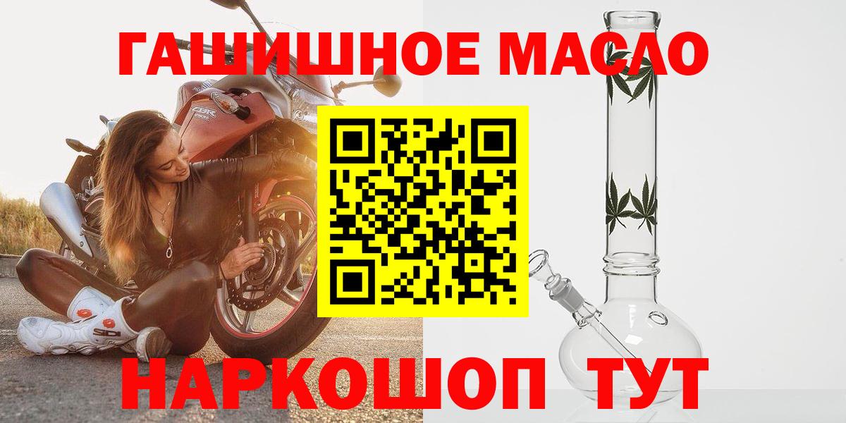 ТГК жижа Куйбышев