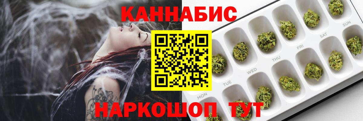 МАРИХУАНА VHQ  Каннабис White Widow  Конопля SATIVA & INDICA  Каннабис ГИДРОПОН  Куйбышев 