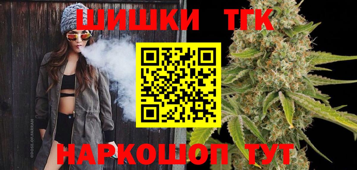 Шишки марихуана Ganja Куйбышев
