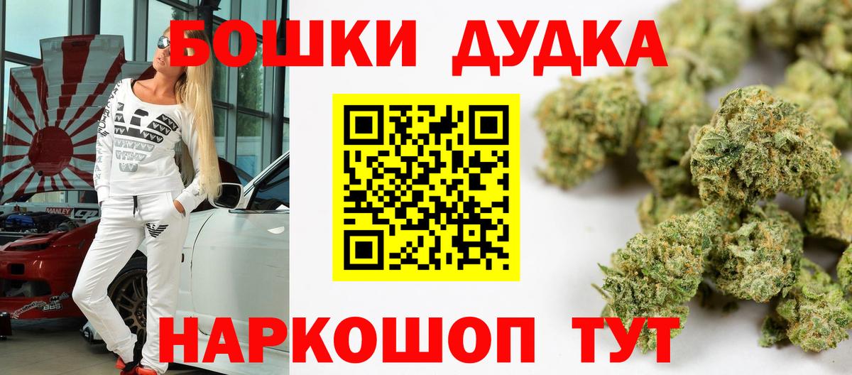 МАРИХУАНА Ganja  Марихуана тримм  Шишки марихуана план  Бошки марихуана LSD WEED  Вход с VPN  Куйбышев 